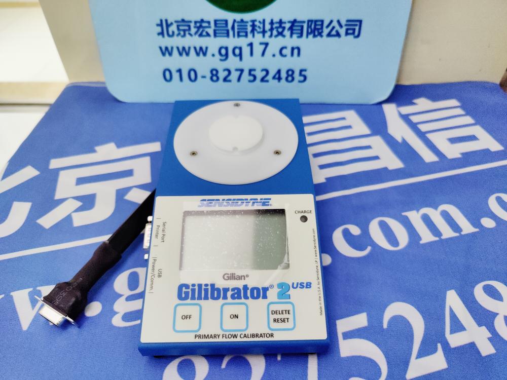 Gilibrator 2-USB 電子皂膜流量計